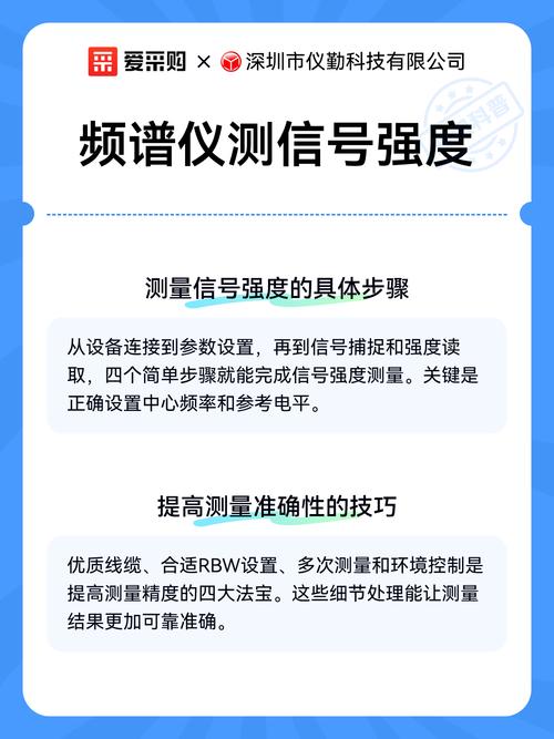 使用频谱仪时怎么测算底噪水平