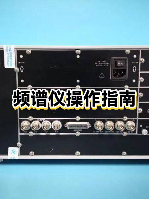 u3751频谱仪使用方法