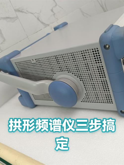 频谱分析仪低频怎么调