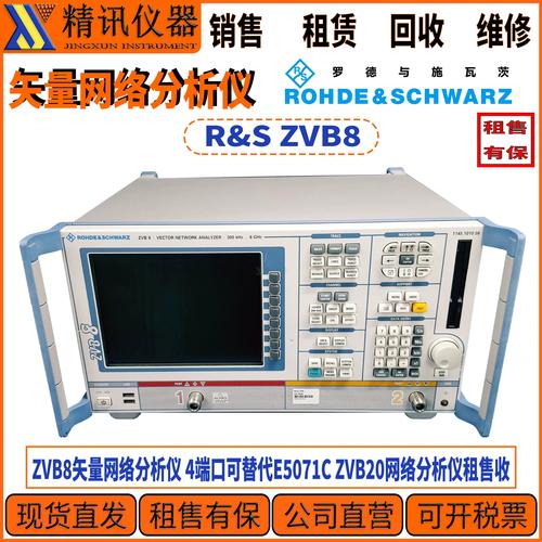 国产测试常用仪器推荐系列之矢量网络分析仪