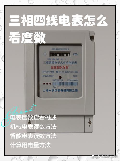 功率表测量的是什么功率