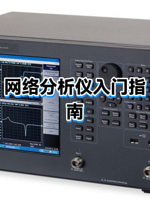 谁知道网络分析仪使用方法?