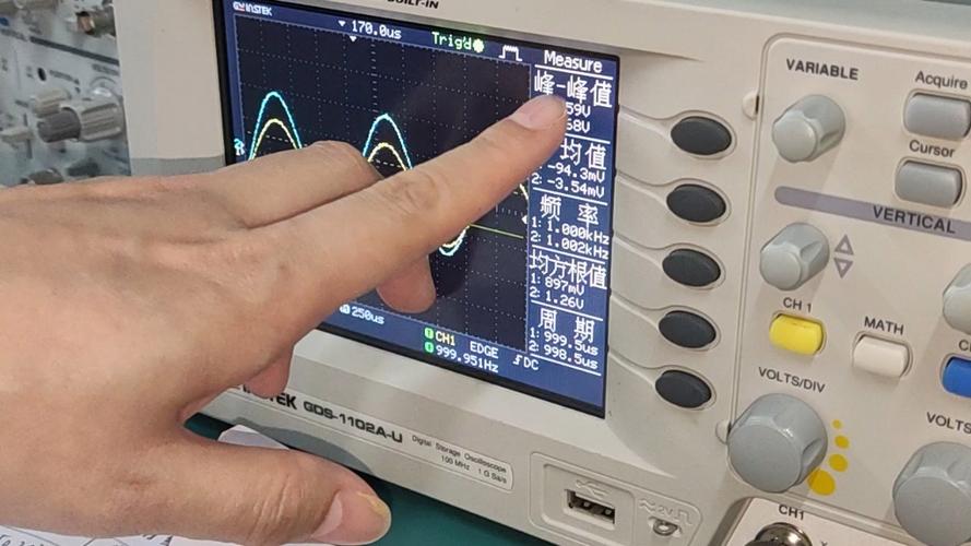 示波器使用详细步骤