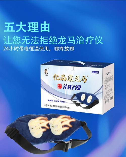 周林频谱产品有哪些