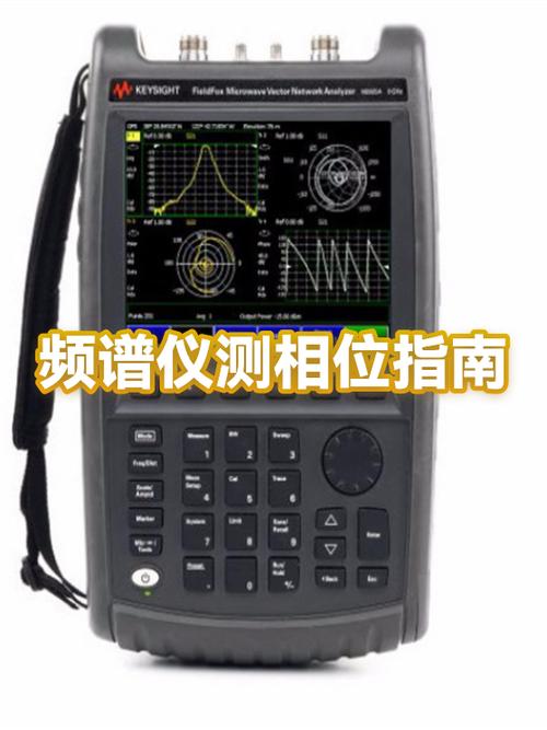 频谱分析仪测得到的数值代表什么含义
