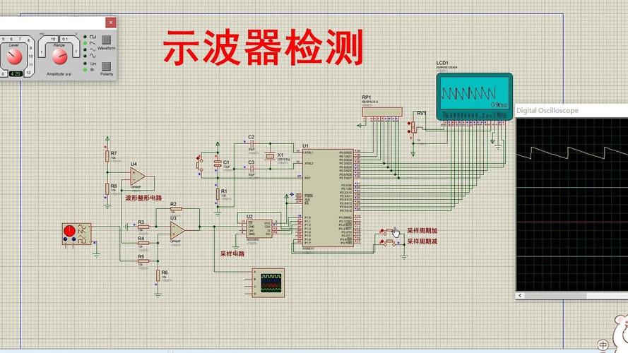 示波器显示的波形为什么会抖动呢?