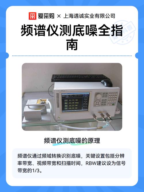 频谱仪使用小技巧
