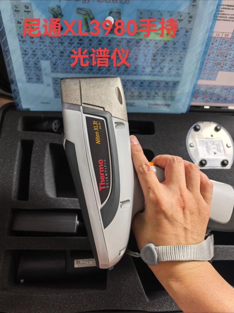 手持式矿石金属光谱仪靠谱的厂家有哪些