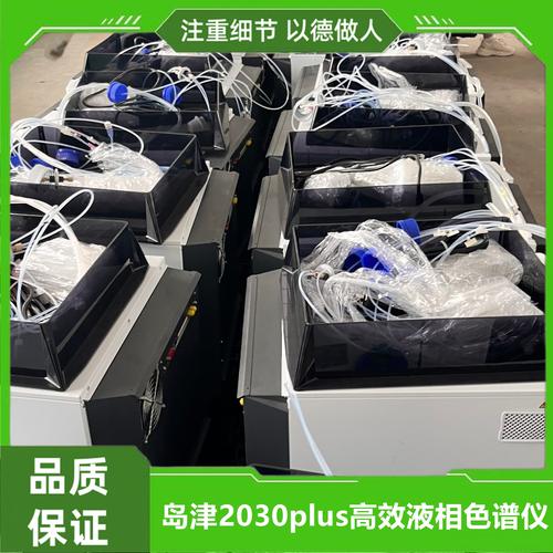 二首光谱分析仪
