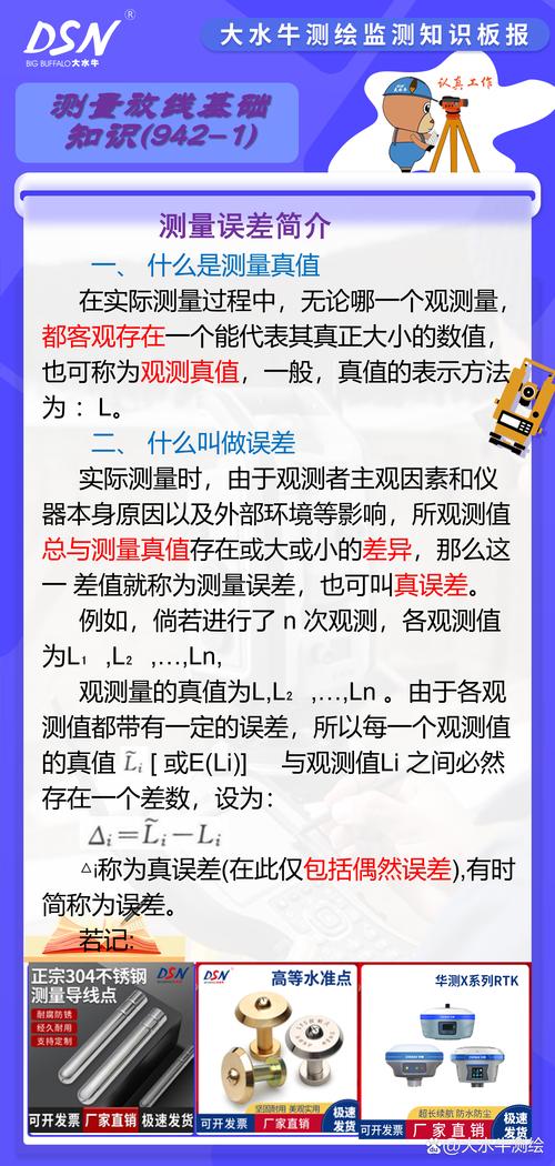 谁有数字跟模拟示波器的使用介绍?