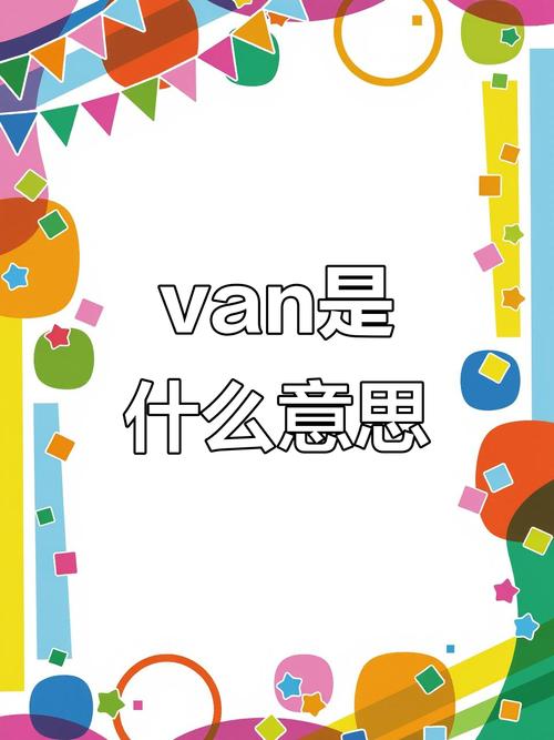 自动网络分析仪
