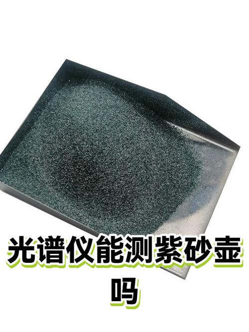 金属用光谱分析仪哪个牌子价格更低