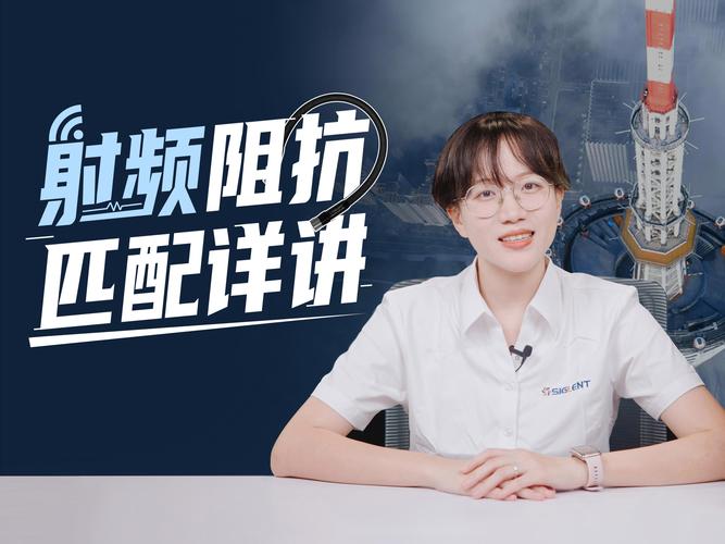 来点干货——射频