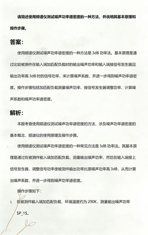 普纳矢量分析仪最简单三个步骤