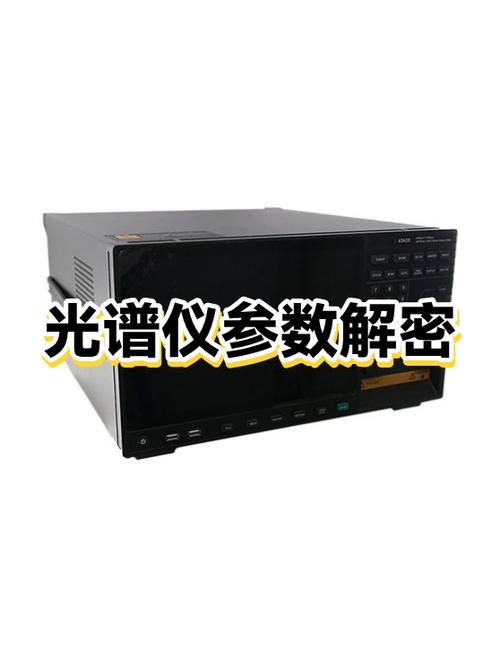 光谱仪用到的四种光分别有什么作用
