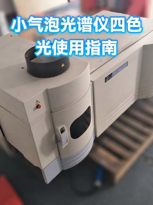 光谱仪只能测表面吗?揭秘光谱仪的“透视”能力与未来应用