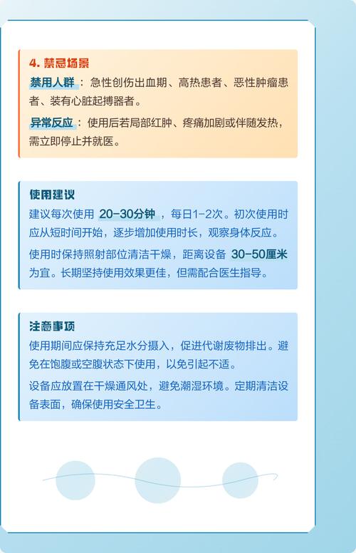 周林频谱仪什么原理