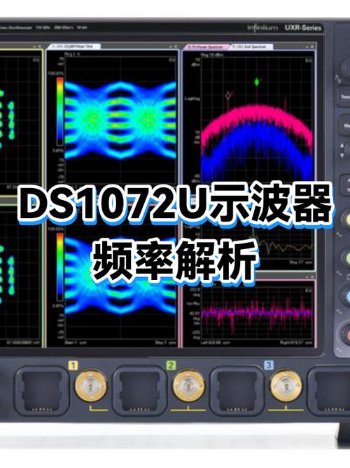 怎样才能准确地知道示波器的频率?