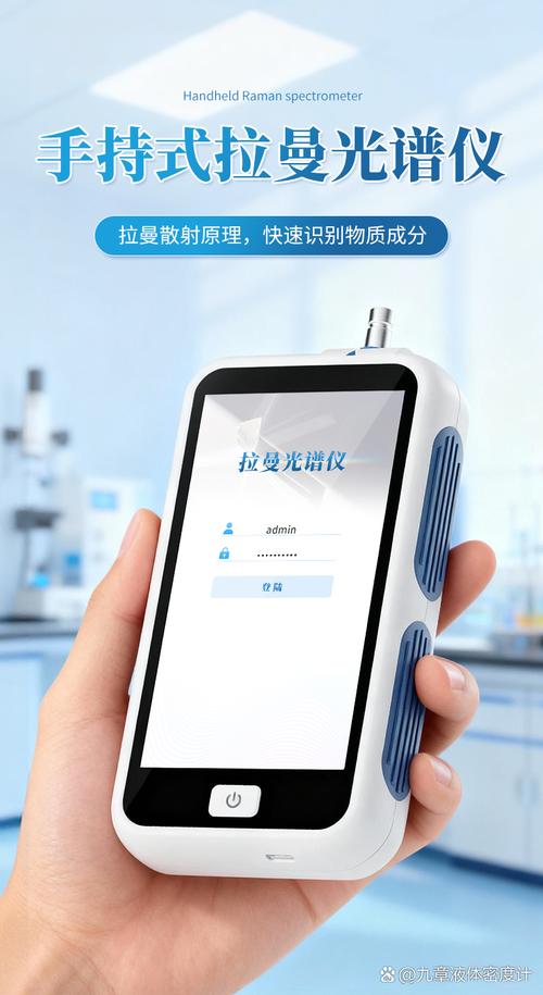 量子材料全光谱测试设备知名生产厂家有哪些
