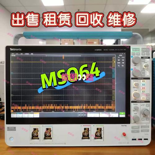 高速示波器国产