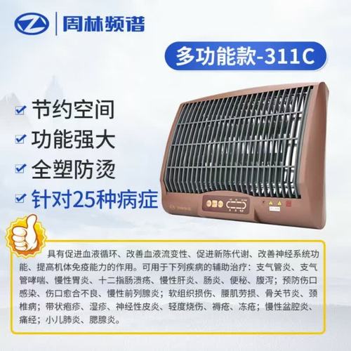 台湾公认最好的频谱仪