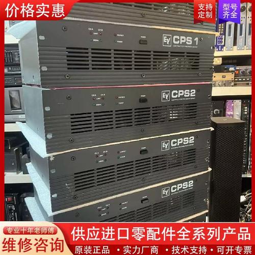ev功放型号一览表