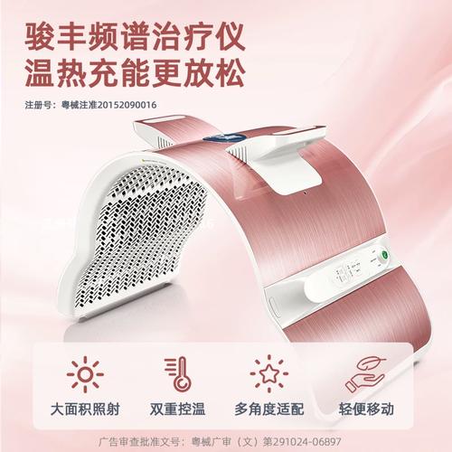 不同型号的红外线超频仪价格差异大吗