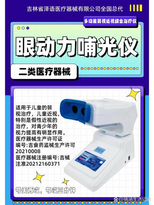 光谱仪费用