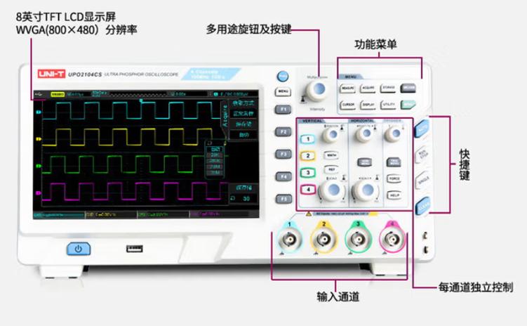 最畅销的示波器排行榜、零售销量排行(普源、优利德、周立功)