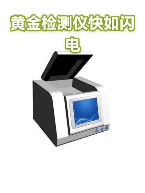 光谱仪批发