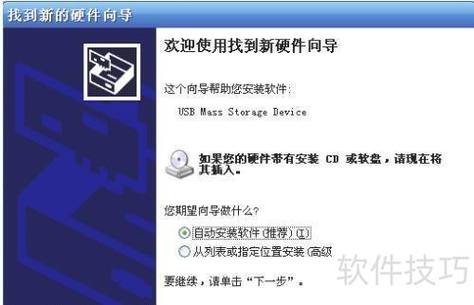 LabVIEW通过USB连接频谱仪。NI-VISA安装驱动遇到问题。