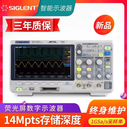 我想买一个数字示波器,请问各位买50M还是100M的?