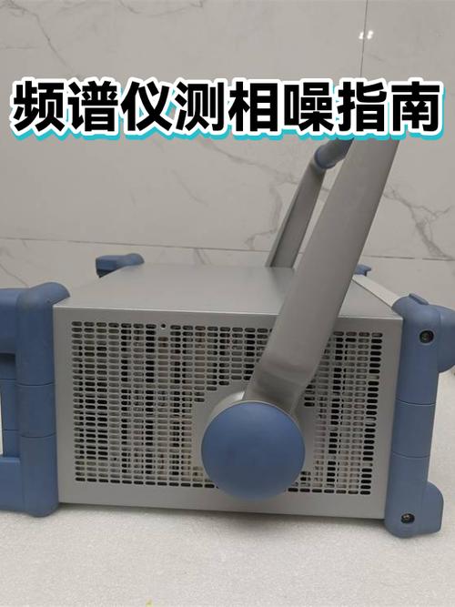 hp频谱仪