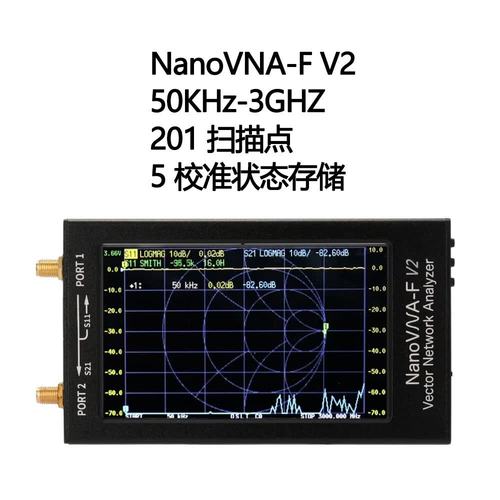 矢量网络分析仪VNA是什么