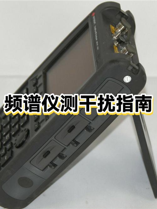 频谱仪能不能用来干扰信号