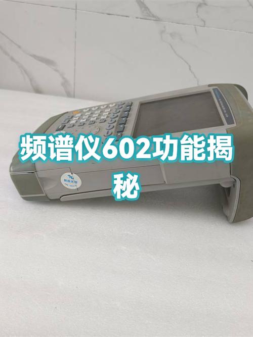 红外频谱仪排名前十名