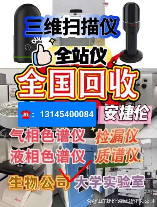 频谱仪被国家禁用了吗多少钱