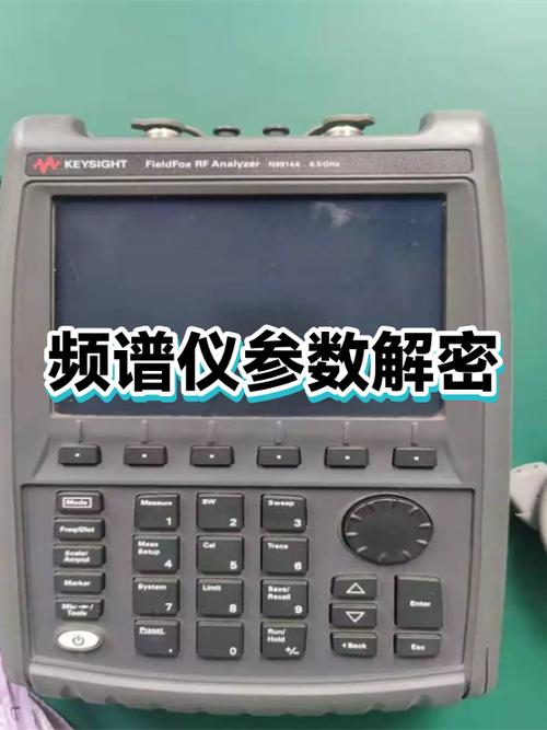无线射频通讯中,该用什么样的仪器进行测试?