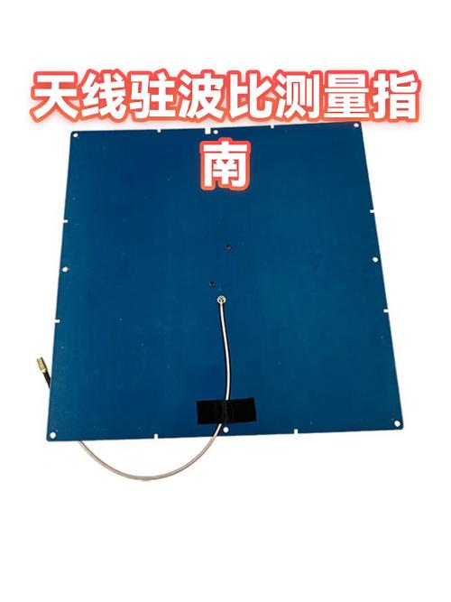 如何使用矢量网络分析仪测量天线的驻波比?