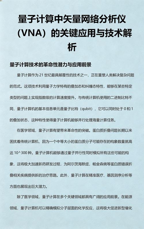 电感自谐振频率的测试方法是什么