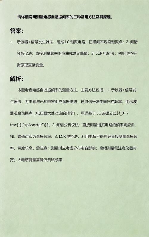 定向耦合器和矢网检测驻波的工作流程及原理