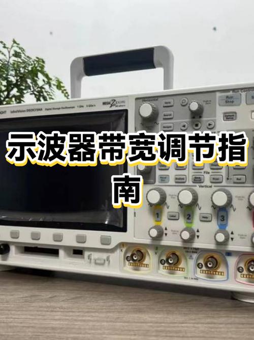 入门级示波器