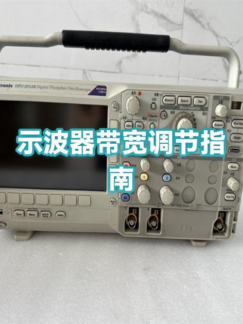入门级示波器最低带宽有多大