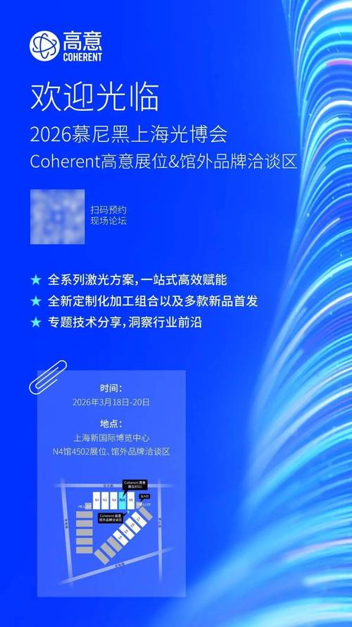 高意光学主要做哪些产品