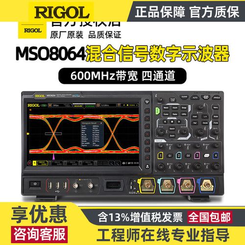 用混合信号示波器识别建立和保持时间违规(上)
