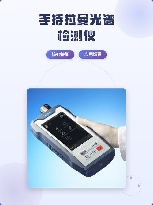 正规的紫砂壶光谱分析仪多少钱一台