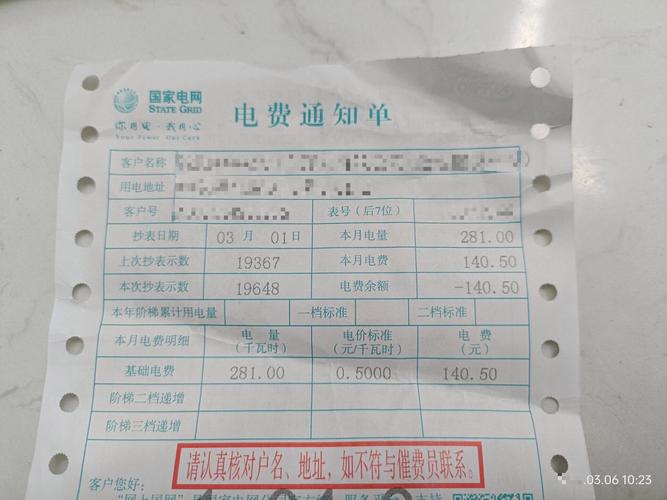 功率因素和功率因素调节调节范围