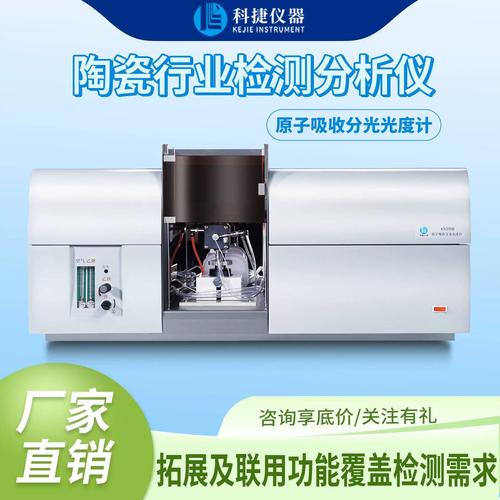 光谱检测仪是干什么的