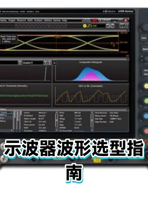 如何用示波器来检测三极管好坏
