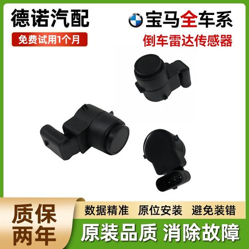 无人驾驶技术中常用的传感器有哪些,并简述其作用